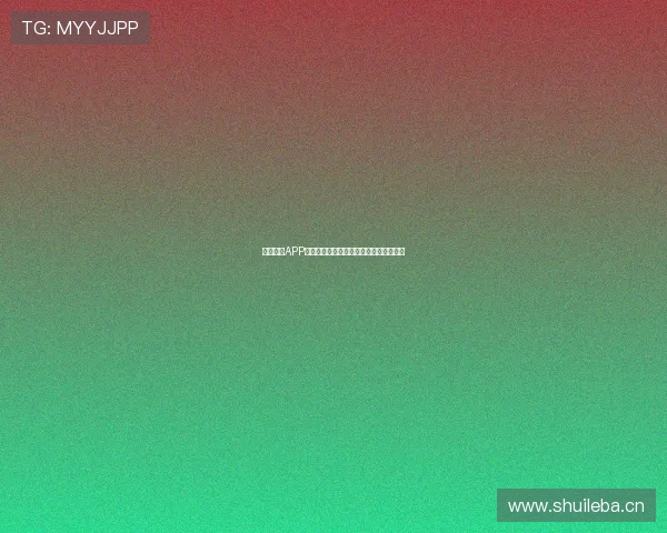 山猫体育APP在线观看高清赛事直播尽享精彩体育内容 山猫体育APP在线观看高清赛事直播尽享精彩体育内容