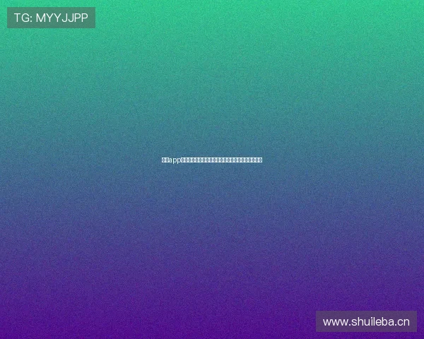 斗球app官网入口下载安装方法一站式指南轻松获取最新版本